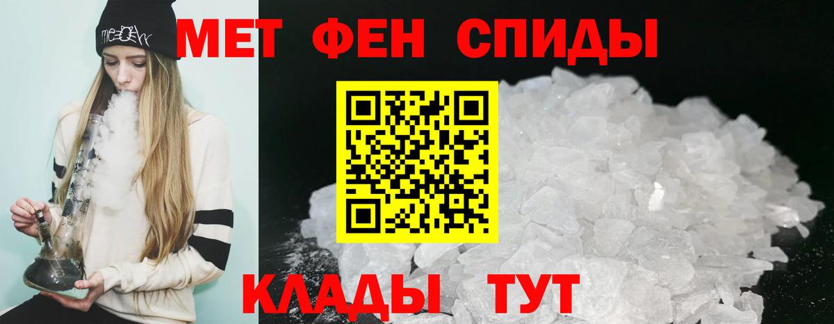 Амфетамин VHQ Учалы