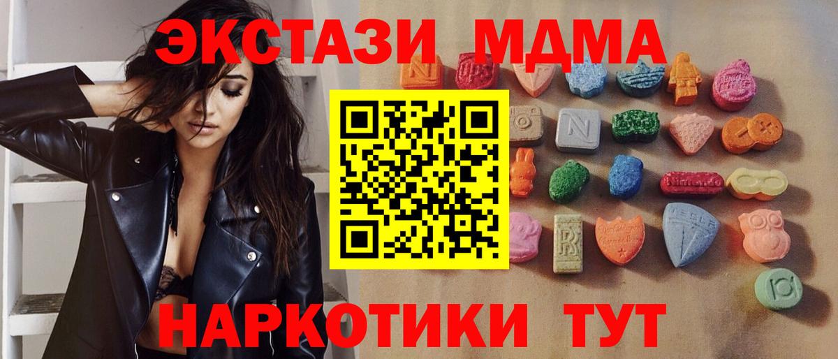ЭКСТАЗИ бентли  Ecstasy диски  Вход с VPN  ссылка на мегу маркетплейс  Учалы 