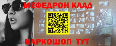 круглые Владикавказ