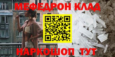 амфетамин Владивосток