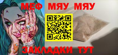 круглые Владикавказ