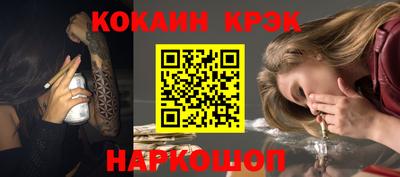 альфа пвп VHQ Вышний Волочёк