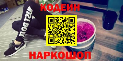 амфетамин Владивосток