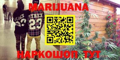 амфетамин Владивосток