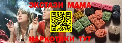 амфетамин Владивосток