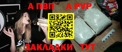 амфетамин Владивосток