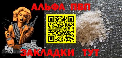 амфетамин Владивосток