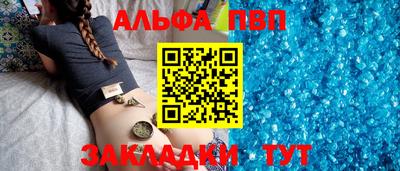 амфетамин Владивосток