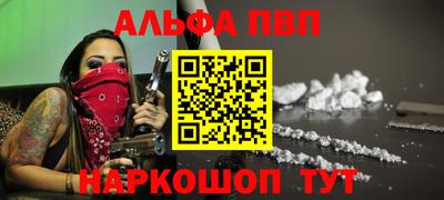 амфетамин Владивосток
