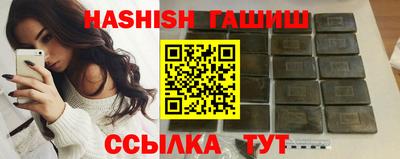 амфетамин Владивосток