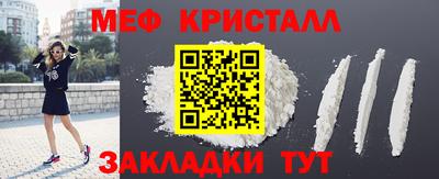 амфетамин Владивосток