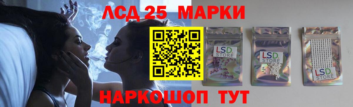 Учалы  ЛСД экстази кислота  Вход с VPN 
