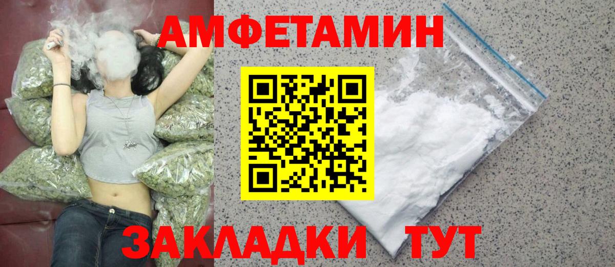 МЕТАМФЕТАМИН кристалл  МЕТАМФЕТАМИН кристалл  Вход с VPN  Учалы 