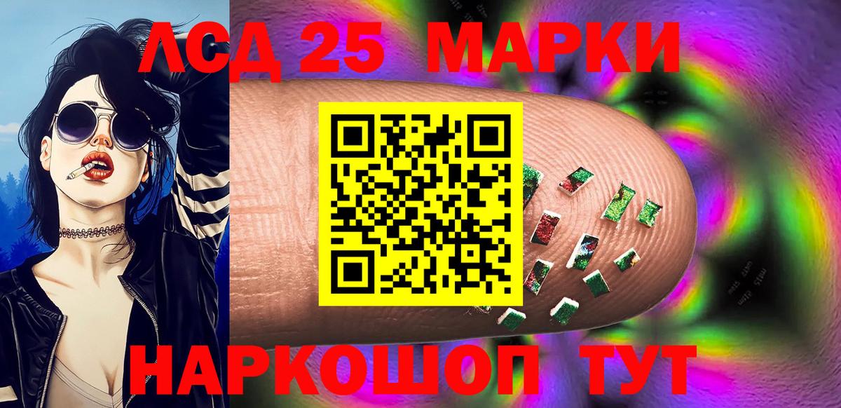 Марки N-bome 1,5мг  Вход с VPN  Марки NBOMe  Учалы 