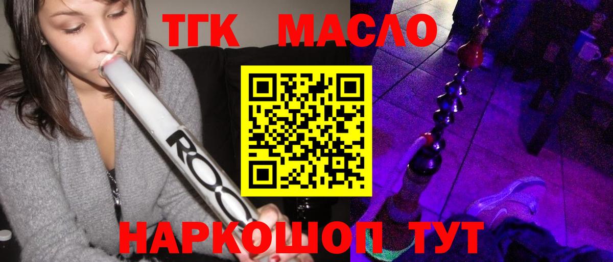 Дистиллят ТГК концентрат Учалы