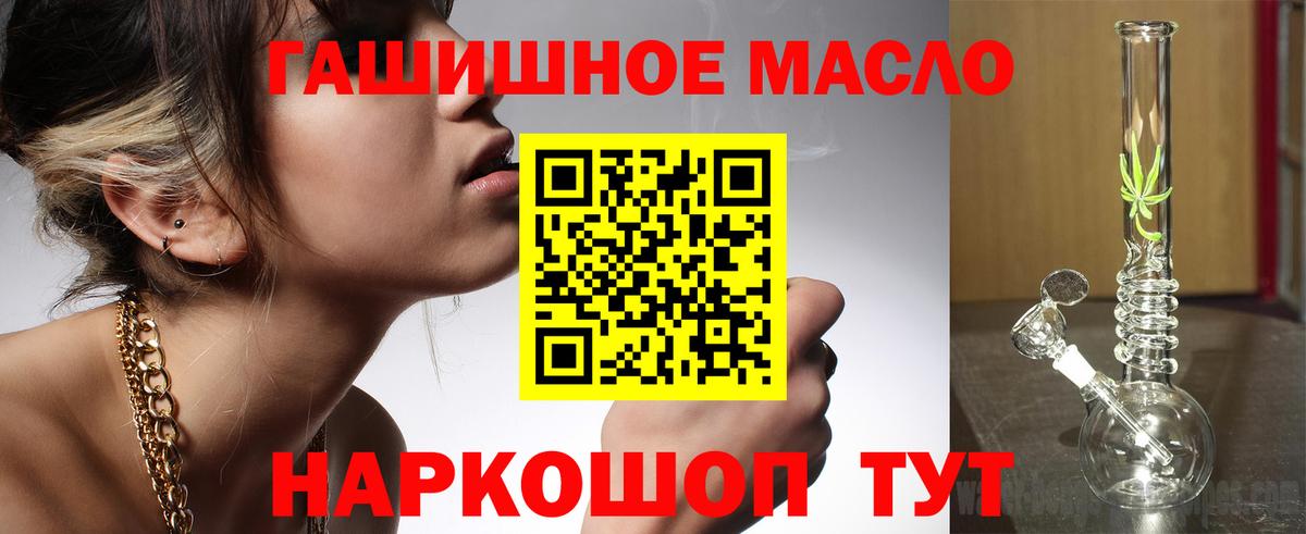 Дистиллят ТГК концентрат  Дистиллят ТГК концентрат  наркошоп  Учалы  Вход с VPN 